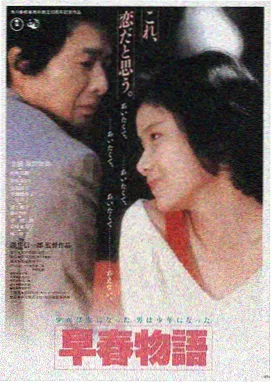 七武士 电影日本推荐