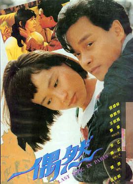 情书 经典日本电影